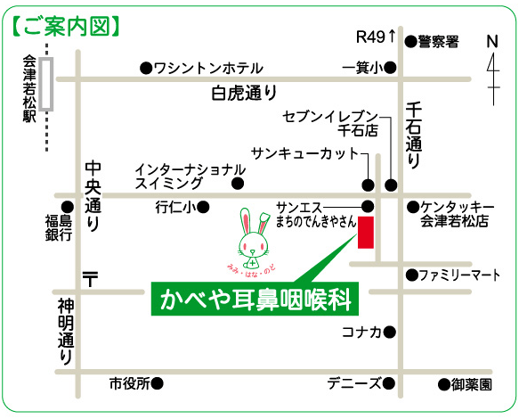 アクセスマップ