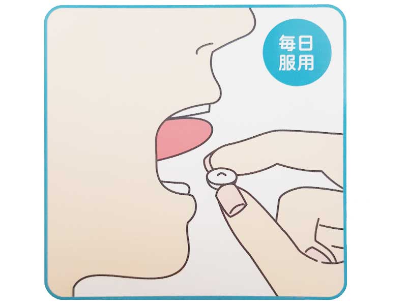 舌下免疫療法とは